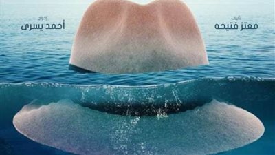 الجمعة.. نجوم 