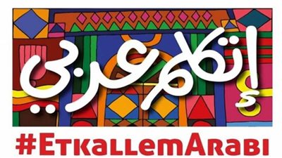 بروتوكول تعاون بين 