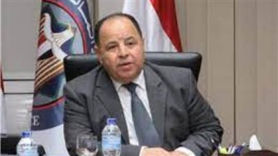 وزير المالية يعلق على تثبيت المركزي أسعار الفائدة بالبنوك 