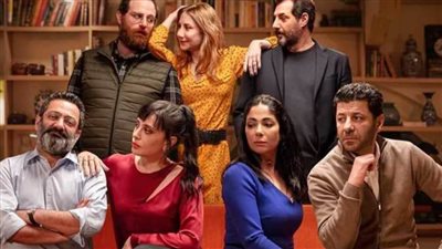 «أصحاب ..ولا أعزّ»..منى زكي وإياد نصار ونادين لبكي في نسخة من «Perfect Strangers»