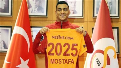 رسميًا.. جالاتا سراي يفعل بند شراء مصطفى محمد بصفة نهائية بعقد حتى 2025