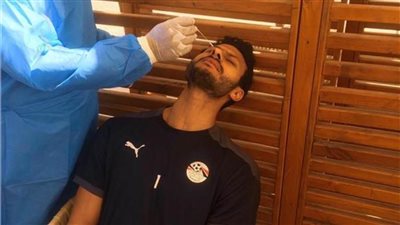مسحه كورونا قبل انطلاق تدريب منتخب مصر استعداداً لأمم أفريقيا 