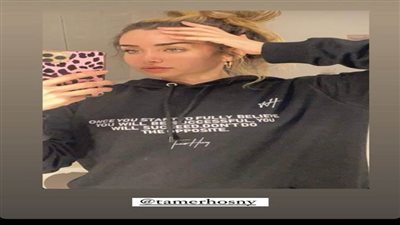 هنا الزاهد ترتدي سوت تيشيرت من البراند الجديد للنجم تامر حسنى | صورة 