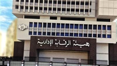  الرقابة الإدارية تهنئ الشعب المصري بالعام الجديد