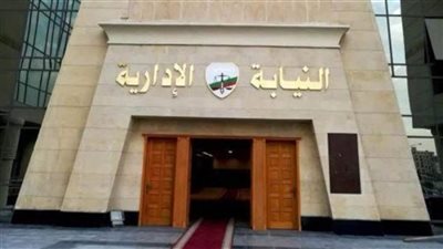 محاكمة تأديبية لمسئولين بالقومية للتأمين الاجتماعي.. اعرف التفاصيل 