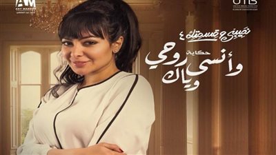 الفاتنة.. ميرهان حسين 