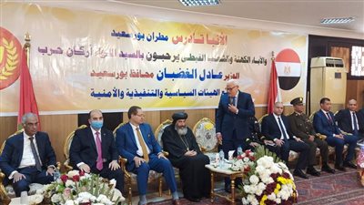 محافظ بورسعيد والقيادات الأمنية والتنفيذية يقدمون التهاني في الكاتدرائية بمناسبة عيد الميلاد المجيد