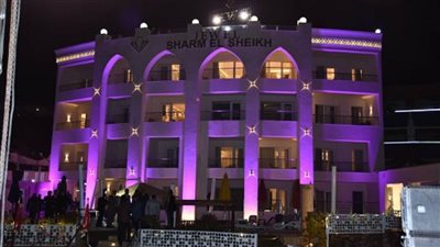 القوات المسلحة تفتتح فندق «جويل» في شرم الشيخ بعد إعادة تطويره (صور)