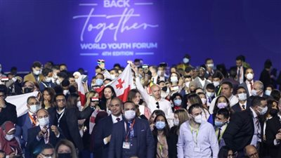 بالصور . .بمشاركة 196 دولة.. فعاليات منتدى شباب العالم في نسخته الرابعة 