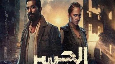 الإعلان التشويقي لـ «الجسر» بطولة نيللي كريم