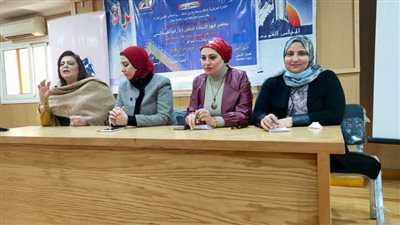 بالصور .. ندوه بعنوان( المراه ودورها فى مواجهةالتحديات الراهنه ) بمقر المجلس القومى للمرأة بطنطا 