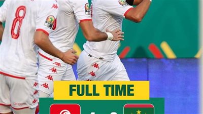 تونس تفوز على موريتانيا برباعية في كأس الأمم الإفريقية