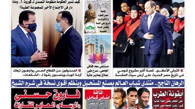 الشورى تنشر فى عددها الجديد « وزارة الصحة تصنع المستحيل » ..كيف تدير الحكومة منظومة التصدى لـ