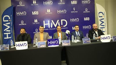 HMD للتطوير العقاري تعلن الإطلاق الرسمي لباكورة مشروعاتها بالعاصمة الإدارية 