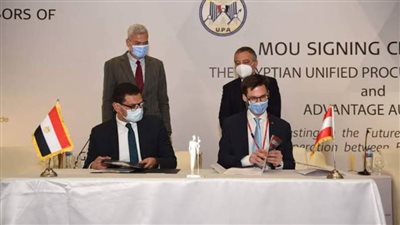 تعاون لتعزيز العلاقات التجارية والاستثمار في قطاع الرعاية الصحية بين مصر والنمسا