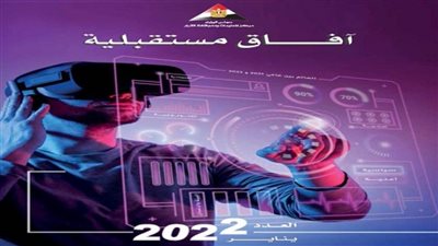 رئيس الوزراء يستعرض العدد الثاني من 