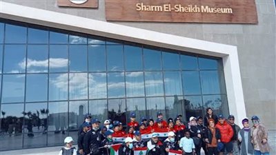 متحف شرم الشيخ يستضيف الوفود المشاركة بكأس العرب لكرة القدم لقصار القامة