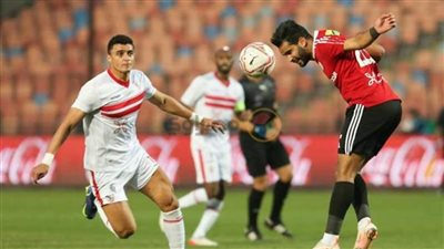 الطلائع يفوز على الزمالك بهدف في كأس الرابطة 
