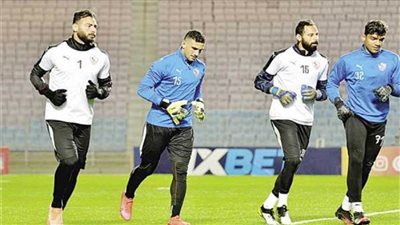 كارتيرون يحدد حارس الزمالك الأساسي بعد عودة الدوري  