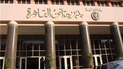 بالأسماء.. ننشر حركة تنقلات مديرية أمن القاهرة  