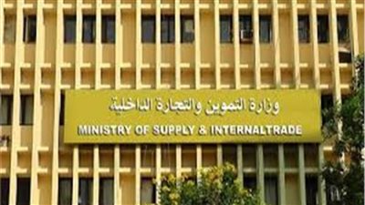 «التموين»: 500 محل مشارك في أول أيام الأوكازيون الشتوي 