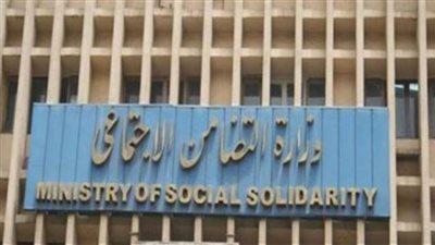 التضامن: غلق أى حضانة لا تلتزم بالإجراءات الاحترازية