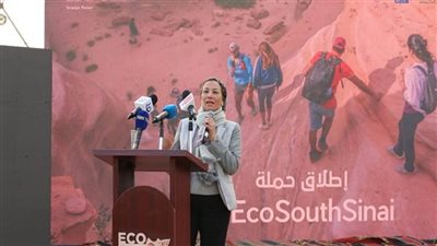 وزيرة البيئة تطلق حملة ترويجية لمحميات جنوب سيناء تحت شعار 