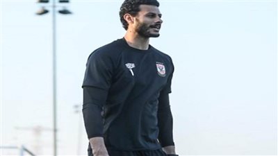 الشناوي يبدأ تدريبات الجري على هامش مران الأهلي