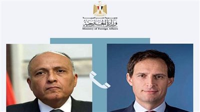 وزير الخارجية يتلقى اتصالا هاتفيا من نظيره الهولندي