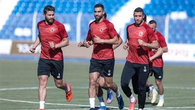 الأهلي يختتم تدريباته قبل مواجهة الهلال السوداني في دوري الأبطال  