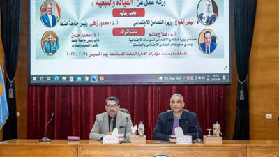 «القيادة والتبعية».. ورشة عمل تدريبية لطلاب جامعة طنطا