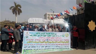 جامعة الأزهر تطلق قافلة شاملة لحلايب وشلاتين وأبورماد.