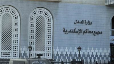 جنايات الإسكندرية تقضى بالسجن 6 سنوات لصاحب مقهى لإدارتها للمخدرات