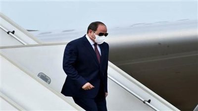 الرئيس السيسي يعود إلى أرض الوطن بعد زيارة رسمية إلى الكويت