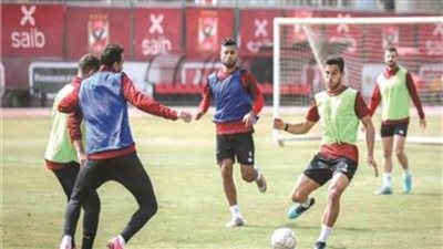 الأهلي يستأنف تدريباته استعدادا لمواجهة المريخ