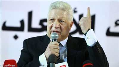 مرتضى منصور يفجرها: سنعلن عن المدير الفني الجديد للزمالك بعد قليل 