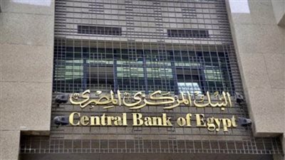 عاجل | الحكومة توضح حقيقة تسجيل مصر أعلى معدل فائدة حقيقية في العالم