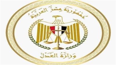 وزير العدل يغادر إلى جنيف لبحث التعاون مع الصليب الأحمر في مجال القانون الدولي الإنساني