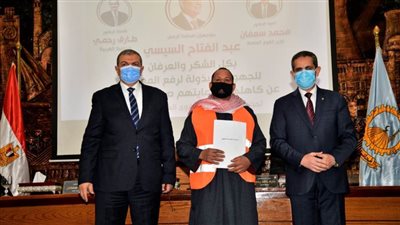 وزير القوى العاملة ومحافظ الغربية يسلمان ٥٠ عقد ووثيقة تأمين للعمالة غير المنتظمة ولذوي الاحتياجات الخاصة