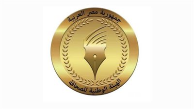 الوطنية للصحافة: صرف بدل التدريب والتكنولوجيا عن شهر مارس بالمؤسسات القومية غدا