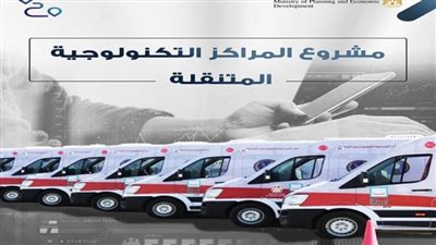 بالإنفوجراف | 