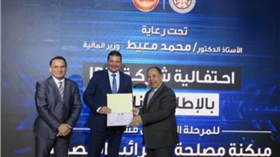 وزير المالية: الضرائب تمثل 70% من حجم الإيرادات العامة للدولة