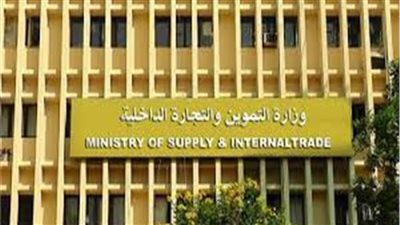 لضم القصر وإثبات الدخل الشهري.. مهلة أخيرة من التموين لهذه الفئات