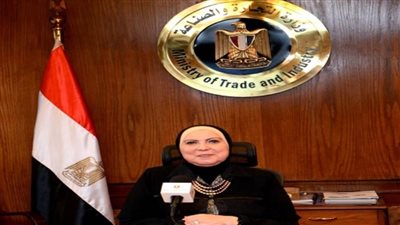 وزيرة التجارة تعلن بدء فاعليات المسابقة الوطنية للمنتجات الغذائية المحلية والتراثية 16 مارس الجاري