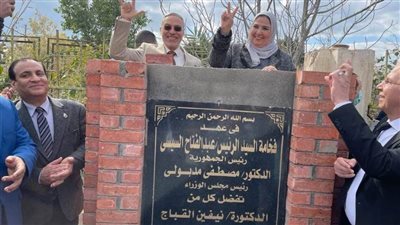 وزيرة التضامن الاجتماعى ورئيس جامعة طنطا يضعان حجر أساس المركز النمودجى لتنمية قدرات ومهارات ذو الهمم 