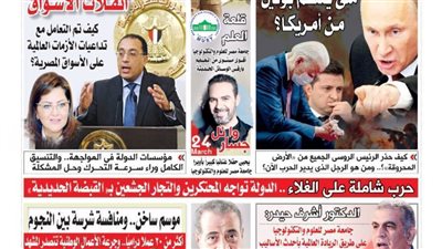 الشورى تنشر فى عددها الجديد .. الحكومة تسيطر على انفلات الأسواق 