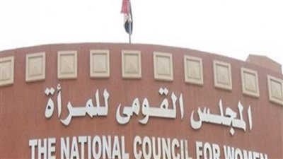 القومي للمرأة يهنئ أول طبيبة من ذوي الإعاقة بعضوية نقابة أطباء الأسنان