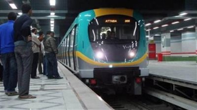 تعديل مواعيد الخط الثالث لـ مترو الأنفاق لأجل مباراة مصر والسنغال