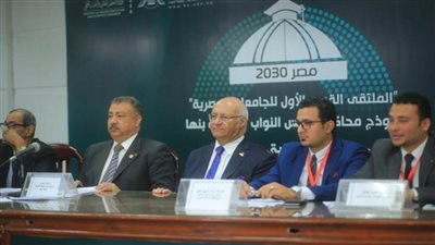 التعليم العالي: ختام فاعليات الملتقى القمي الأول للجامعات 