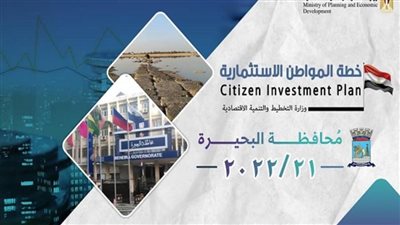 بالإنفوجراف | 